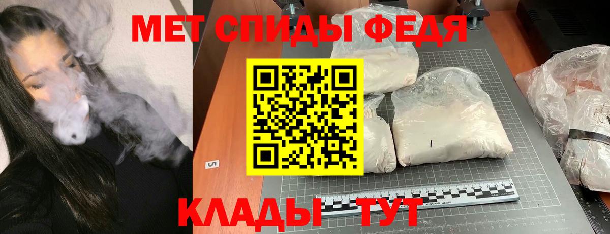 Амфетамин Premium Дивногорск