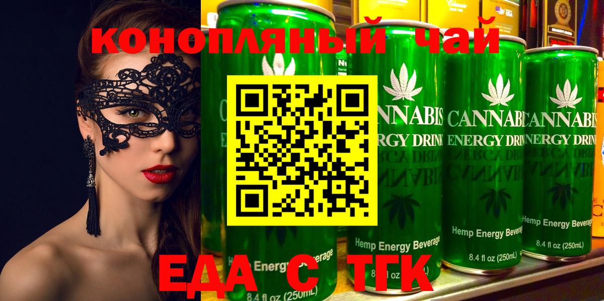 Canna-Cookies марихуана  Вход с VPN  Дивногорск 