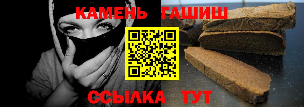 Дивногорск  Гашиш ice o lator  что такое наркотик  Вход с VPN  ГАШИШ 