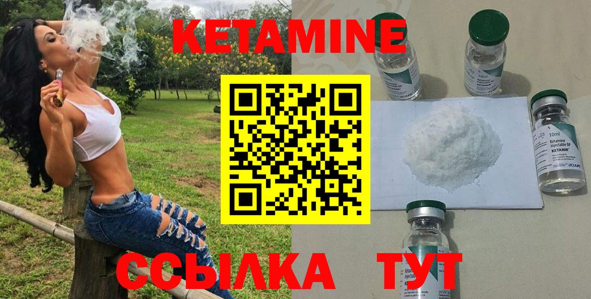 Дивногорск  kraken ссылки  Вход с VPN  КЕТАМИН ketamine 