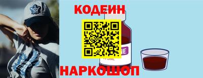 альфа пвп Кингисепп