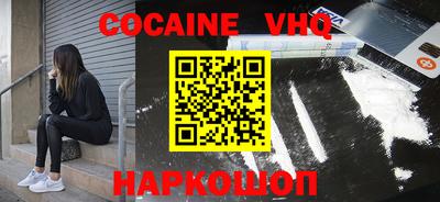стаф Кинель