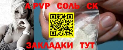 гидра Кимры