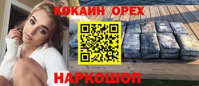 стаф Кинель
