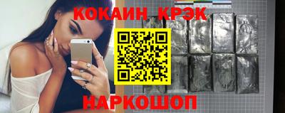альфа пвп Кингисепп