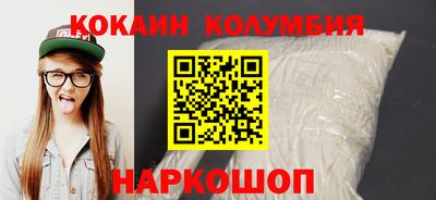 стаф Кинель
