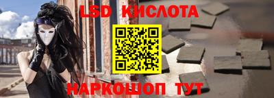 альфа пвп Кингисепп