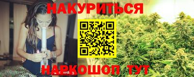 стаф Кинель
