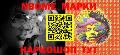 гидра Кимры