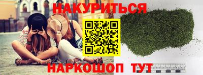 стаф Кинель