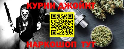 гидра Кимры