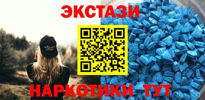 альфа пвп Кингисепп