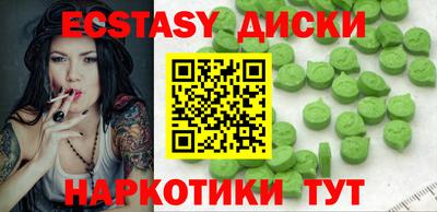 альфа пвп Кингисепп
