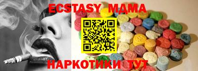 стаф Кинель