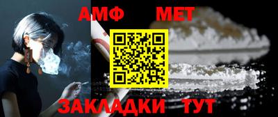 стаф Кинель