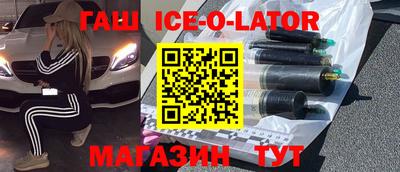альфа пвп Кингисепп