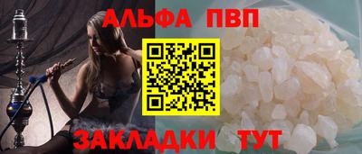 стаф Кинель