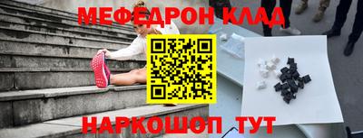 альфа пвп Кингисепп