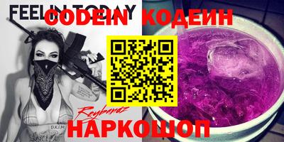 стаф Кинель