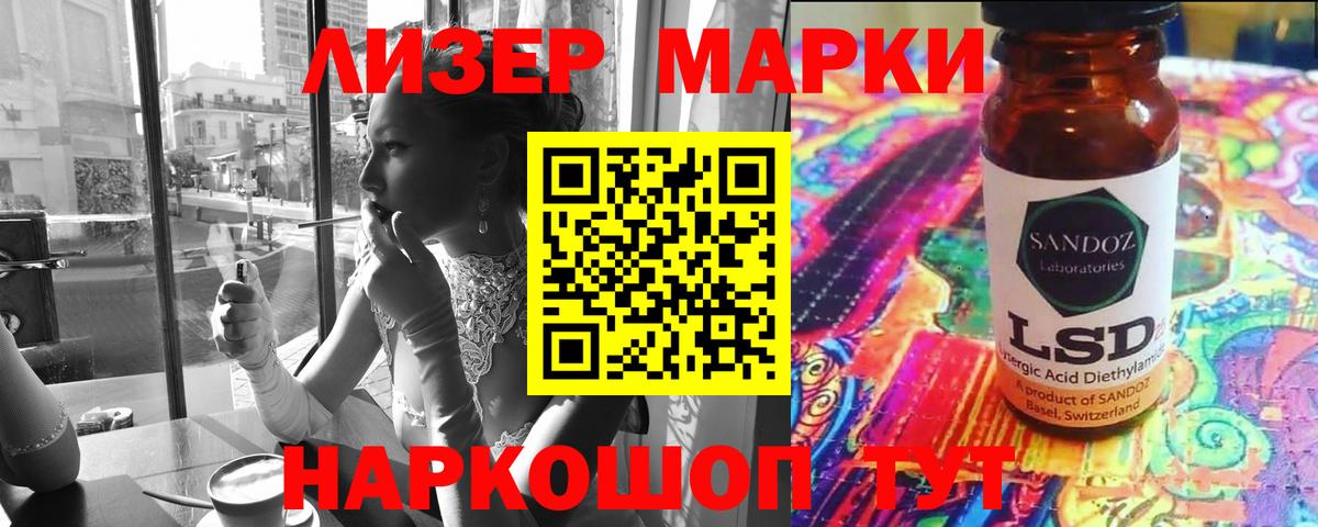 Лсд 25 экстази ecstasy  LSD-25 экстази кислота  Дивногорск  Лсд 25 экстази  Вход с VPN 