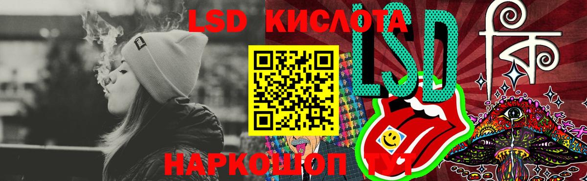 ЛСД экстази кислота Дивногорск