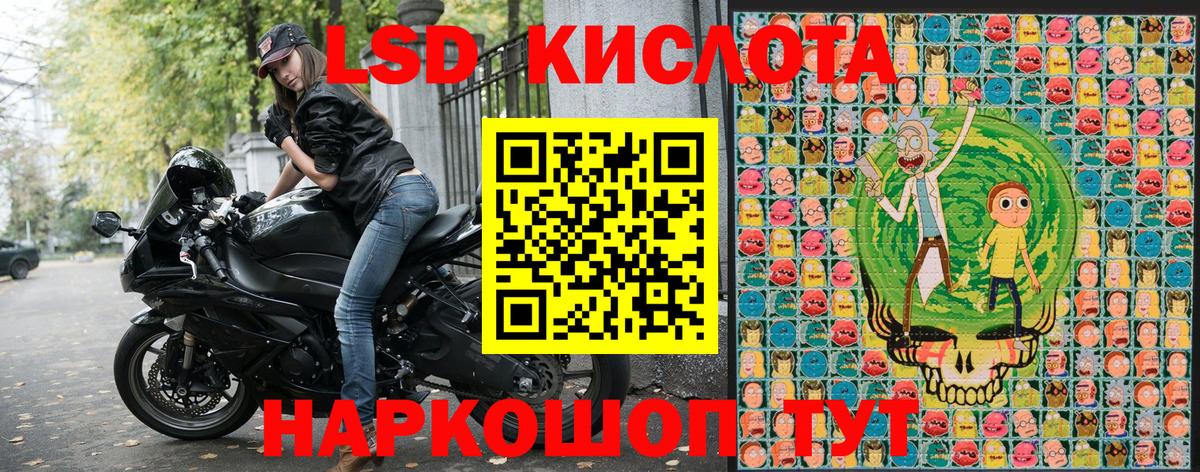 Дивногорск  Наркотические марки 1,5мг  Вход с VPN  Наркотические марки 1,5мг 