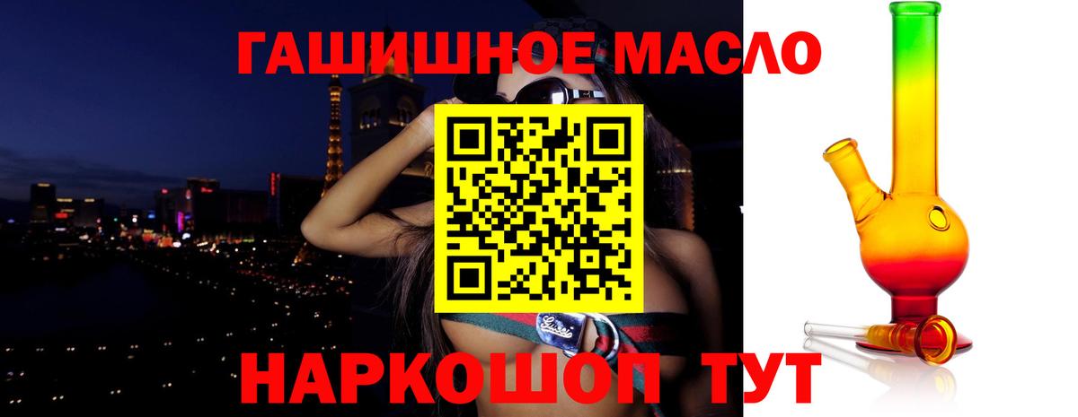 Дистиллят ТГК жижа Дивногорск