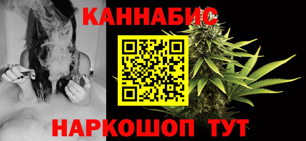 Канабис ГИДРОПОН Дивногорск